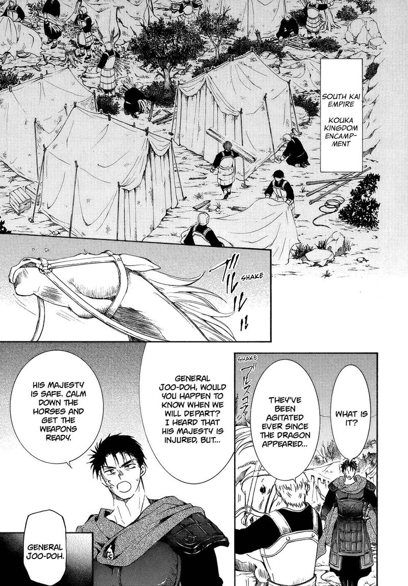 Akatsuki No Yona Chapter 256 Page 15