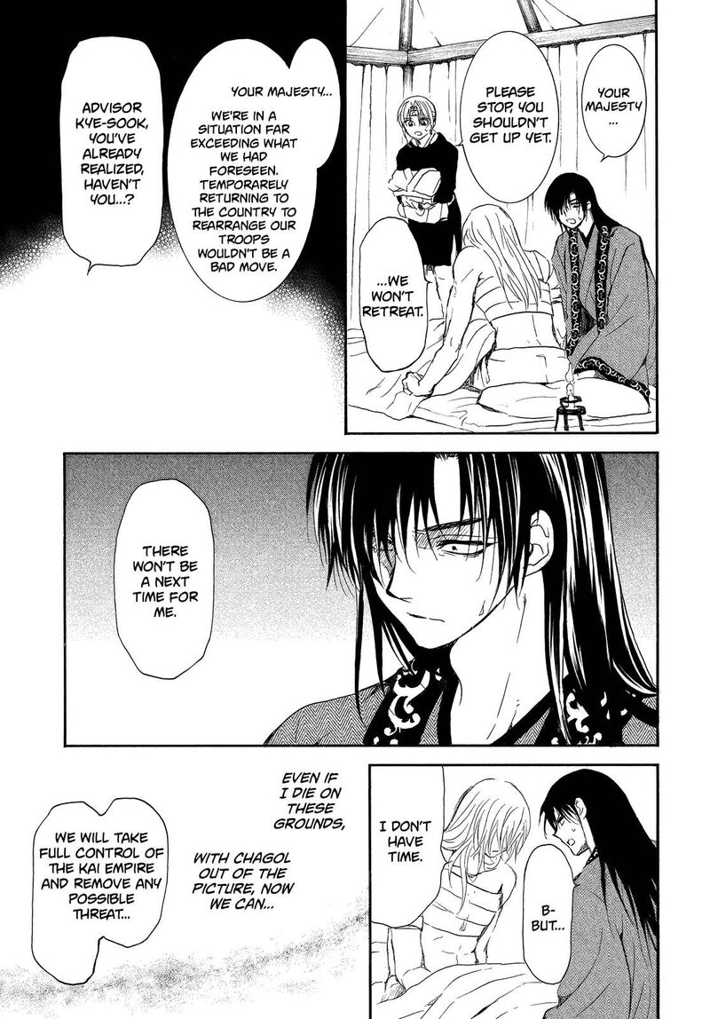 Akatsuki No Yona Chapter 256 Page 19
