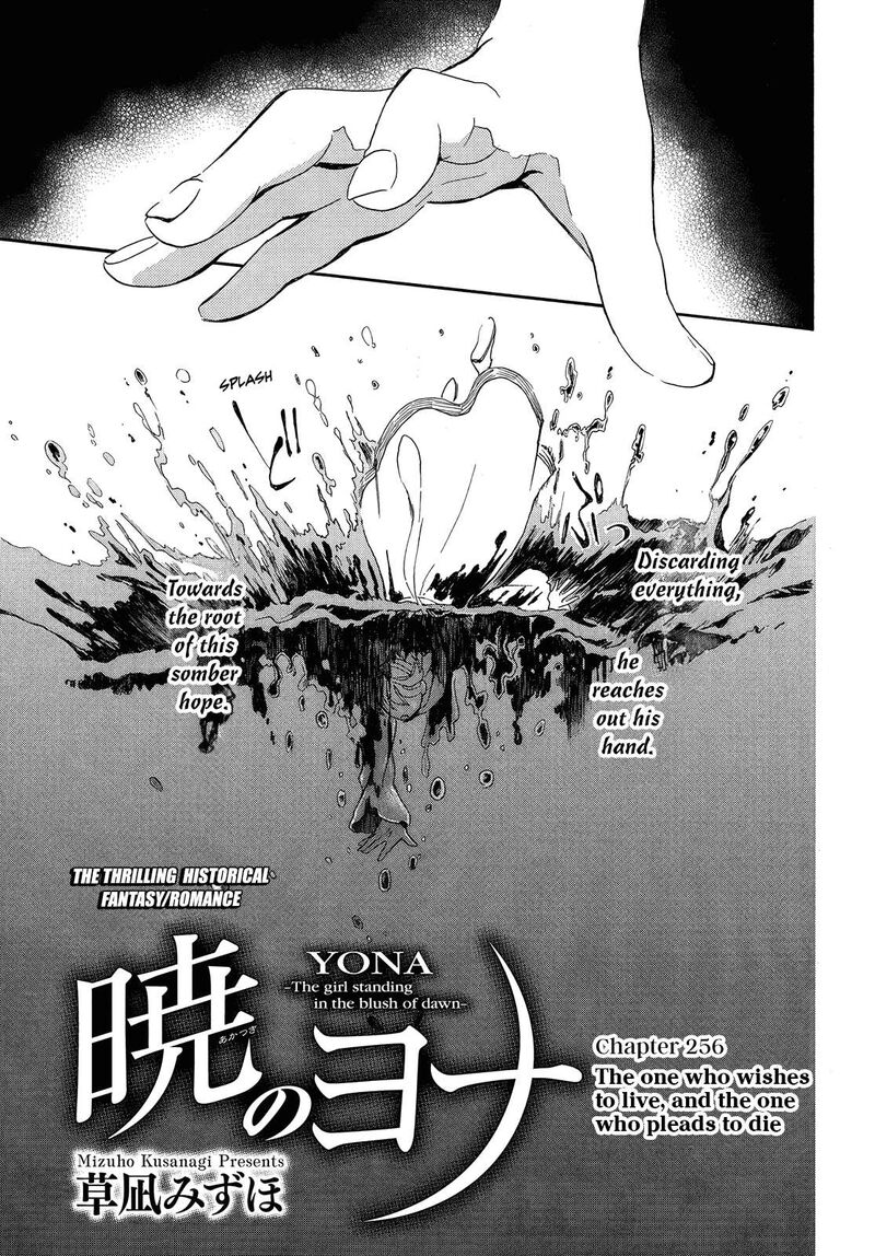 Akatsuki No Yona Chapter 256 Page 2