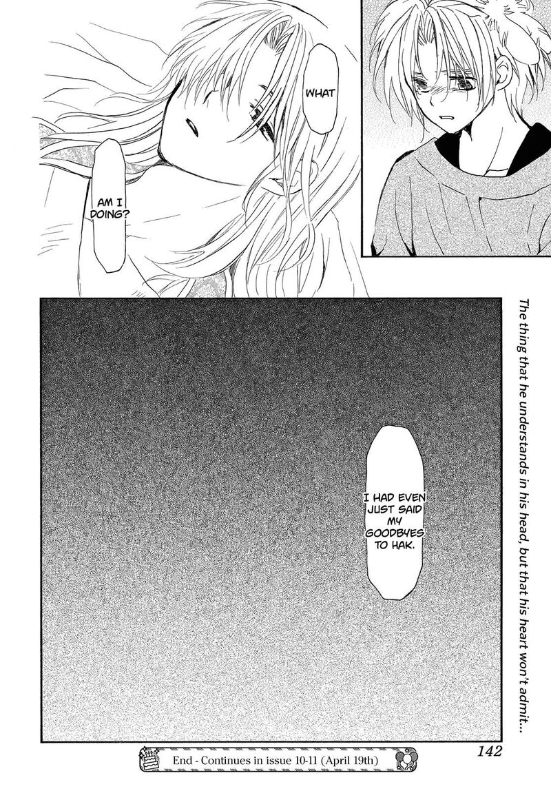 Akatsuki No Yona Chapter 256 Page 30