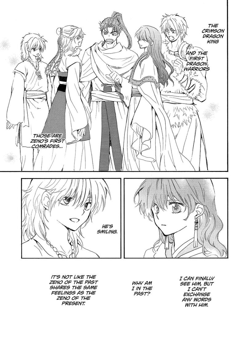 Akatsuki No Yona Chapter 257 Page 17