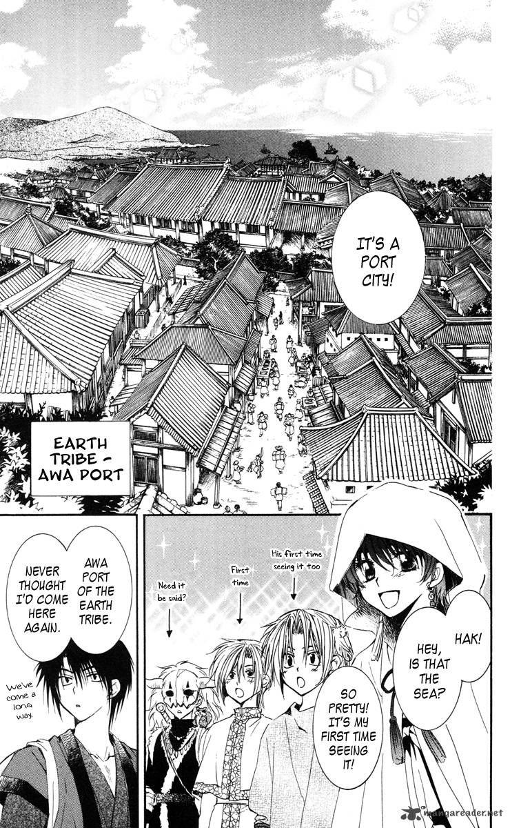 Akatsuki No Yona Chapter 26 Page 22
