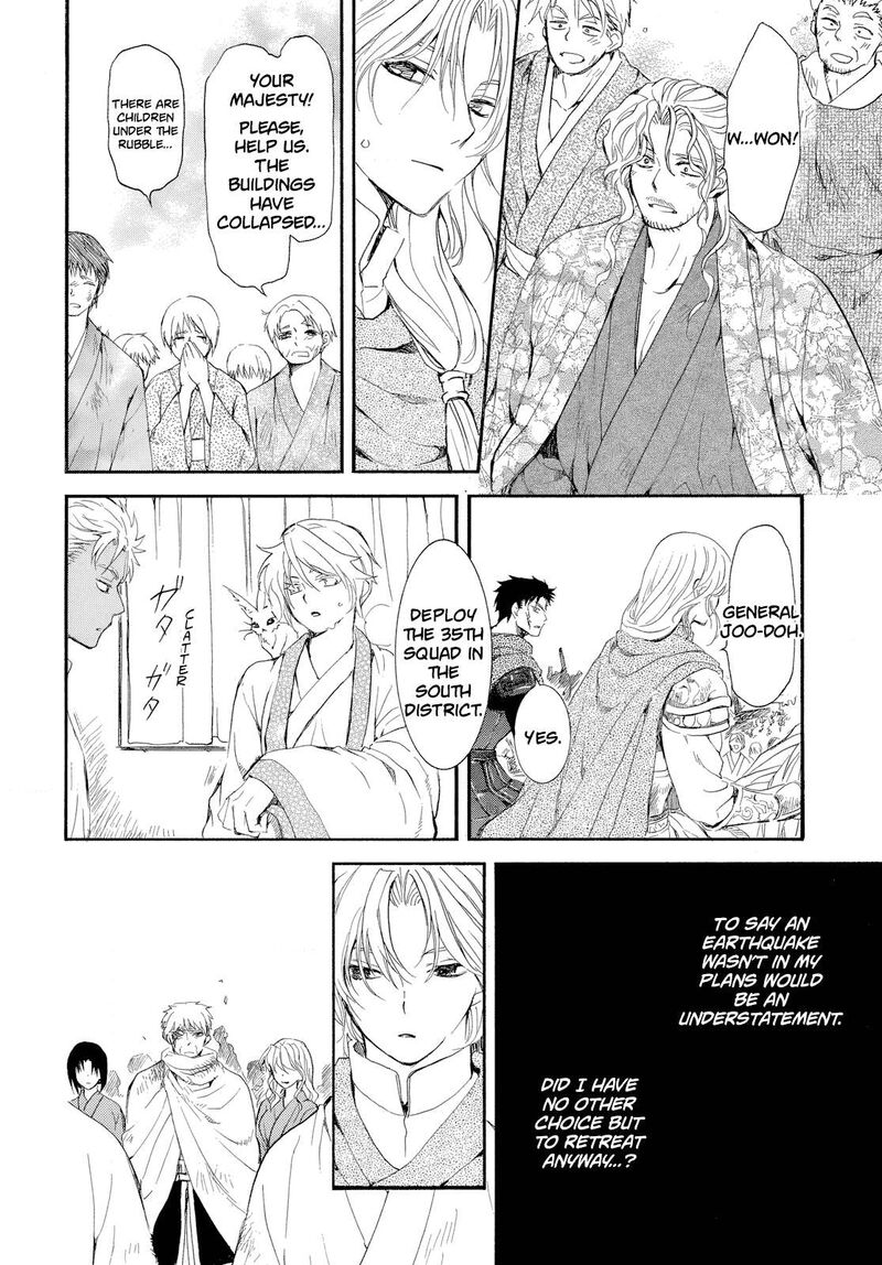 Akatsuki No Yona Chapter 261 Page 23