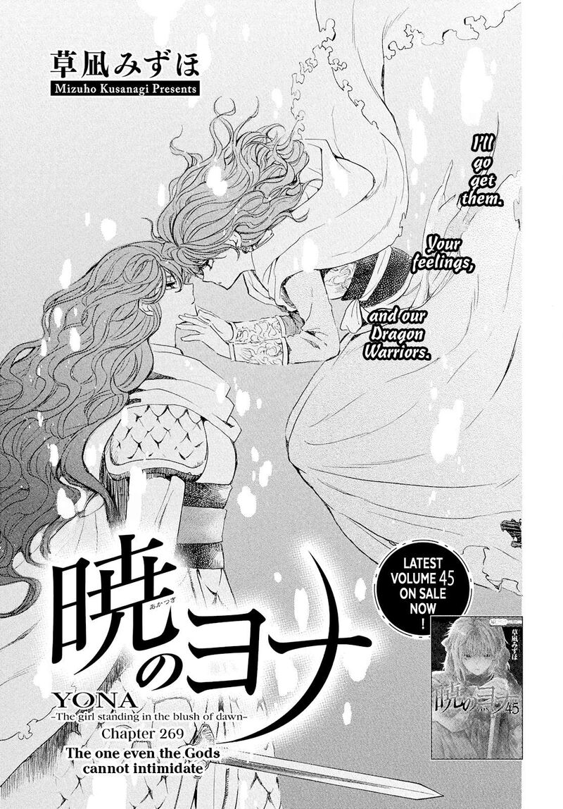 Akatsuki No Yona Chapter 269 Page 2