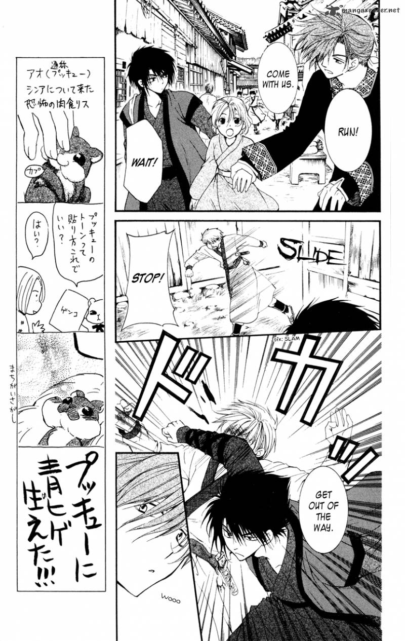 Akatsuki No Yona Chapter 27 Page 5