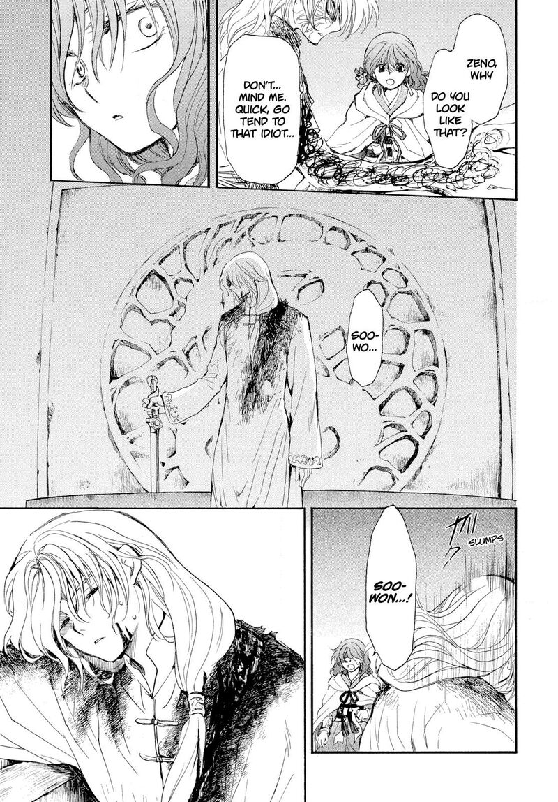 Akatsuki No Yona Chapter 271 Page 17