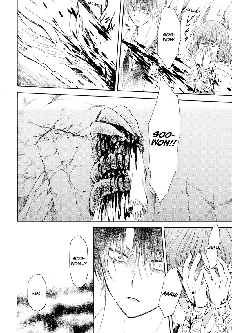 Akatsuki No Yona Chapter 274 Page 12