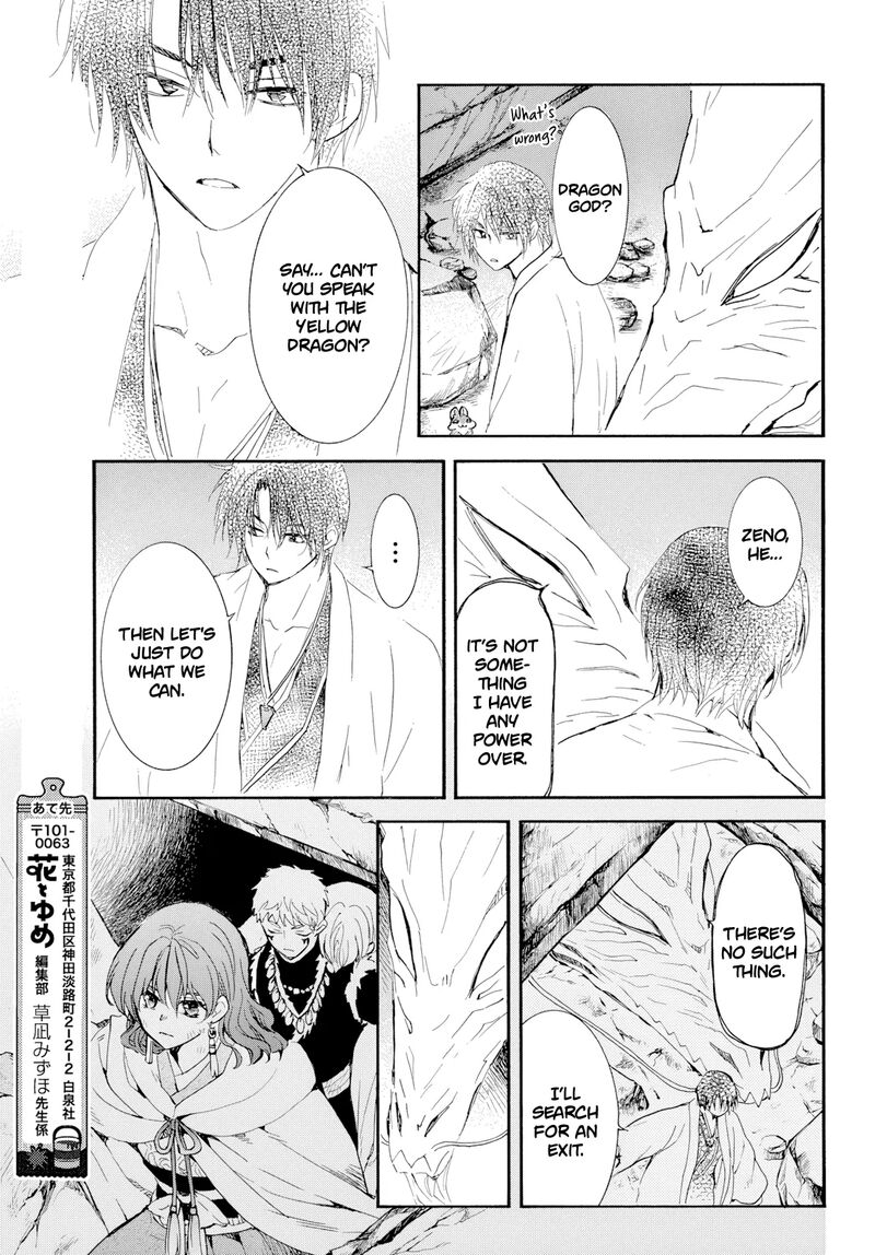 Akatsuki No Yona Chapter 274 Page 5