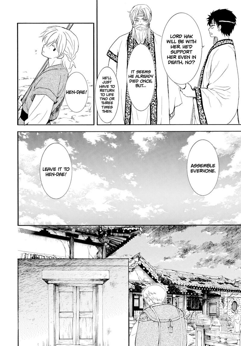 Akatsuki No Yona Chapter 276a Page 12