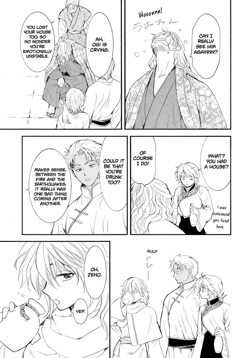 Akatsuki No Yona Chapter 276a Page 17