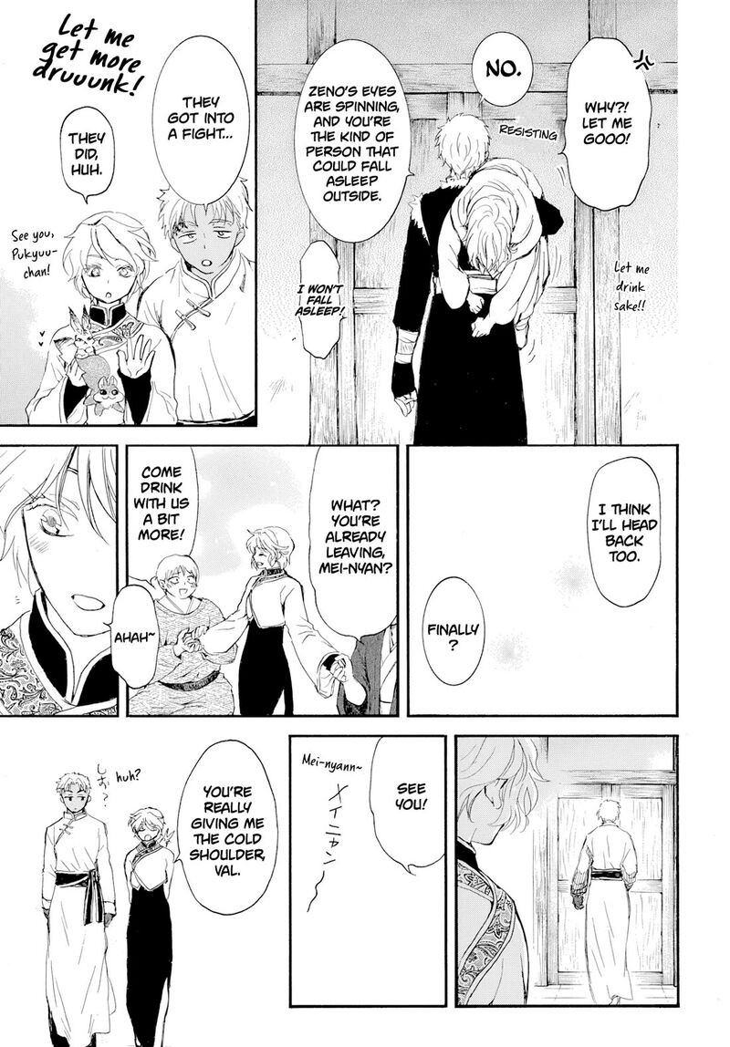 Akatsuki No Yona Chapter 276a Page 23