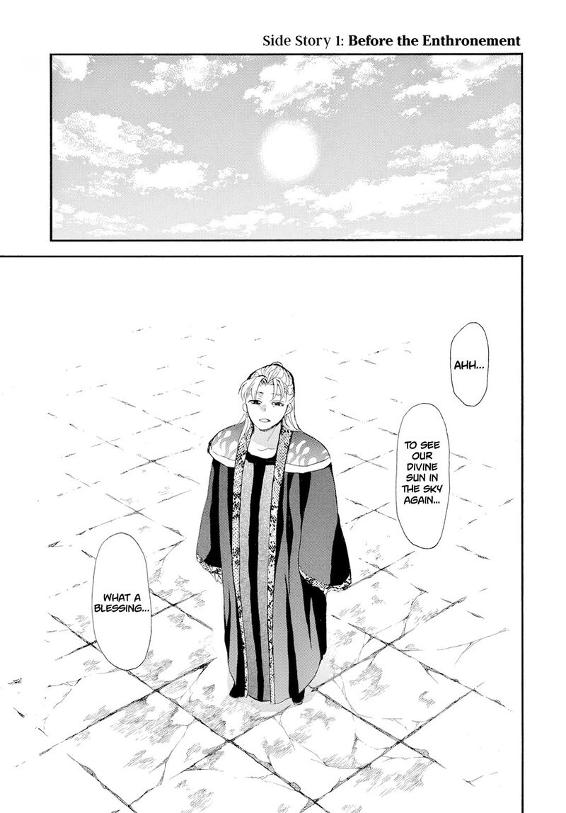 Akatsuki No Yona Chapter 276a Page 3