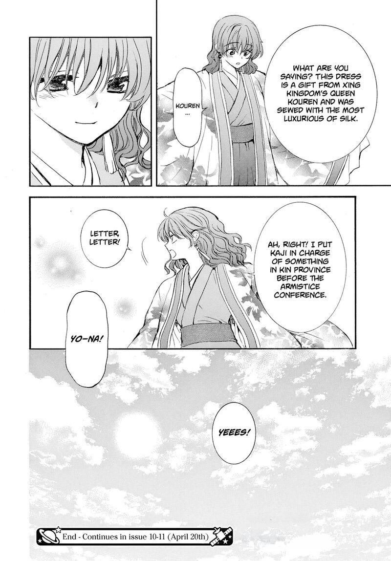 Akatsuki No Yona Chapter 276a Page 32