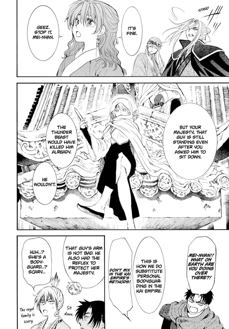 Akatsuki No Yona Chapter 276b Page 12