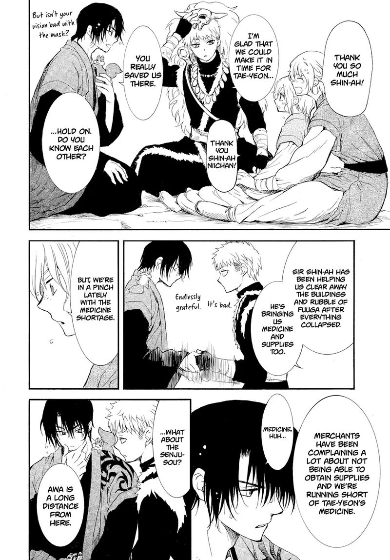 Akatsuki No Yona Chapter 276c Page 11