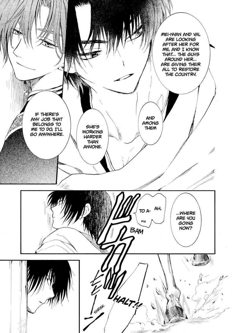 Akatsuki No Yona Chapter 276c Page 16