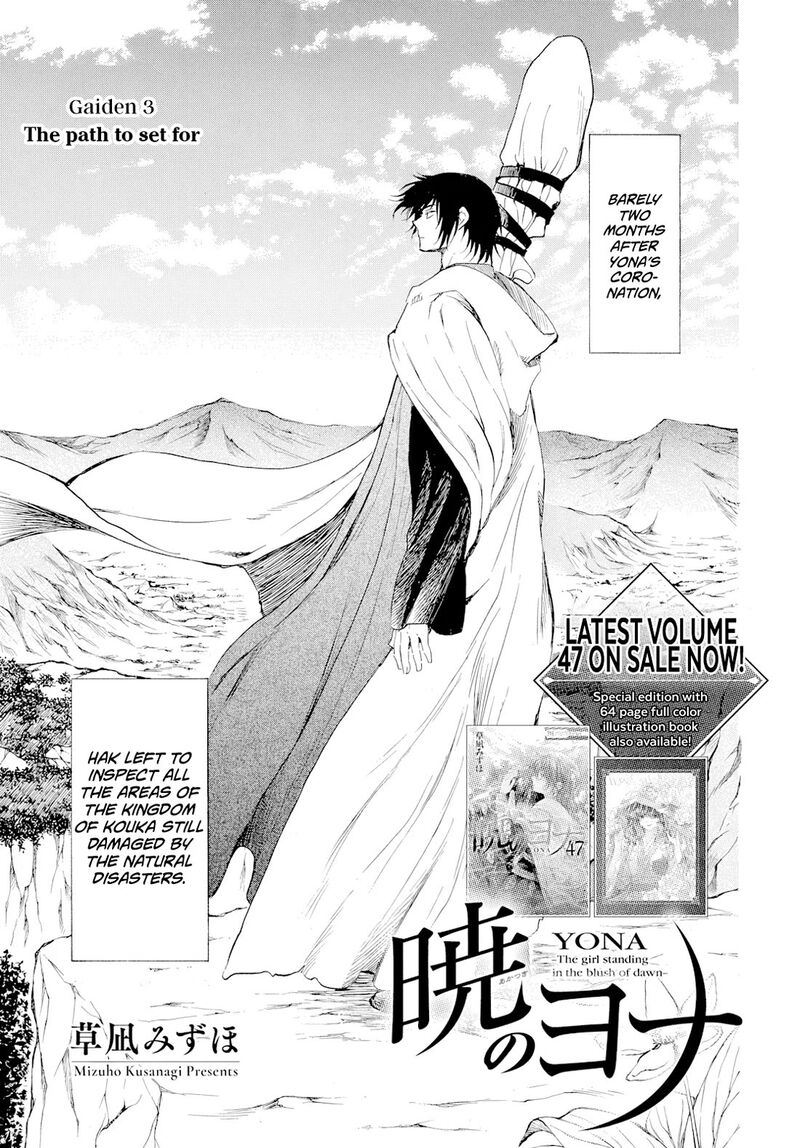 Akatsuki No Yona Chapter 276c Page 2