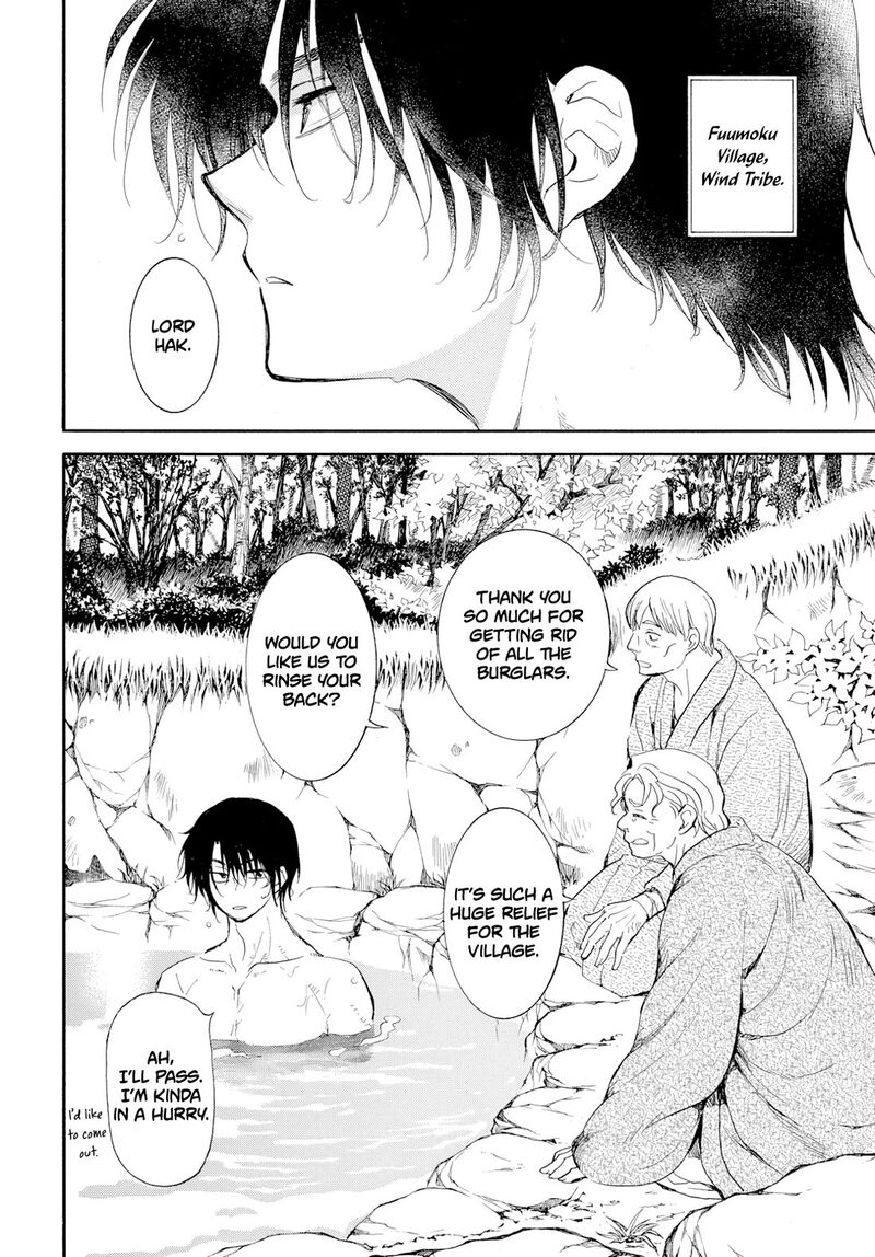 Akatsuki No Yona Chapter 276c Page 3