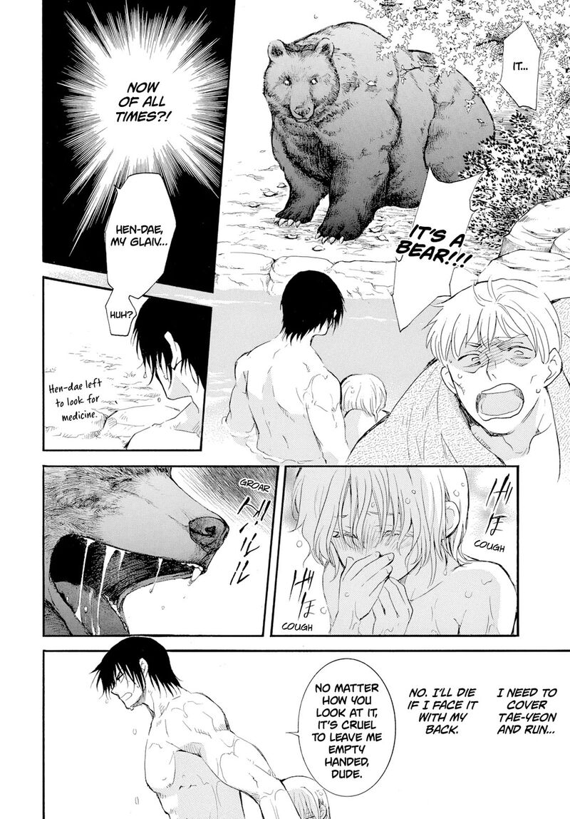 Akatsuki No Yona Chapter 276c Page 7