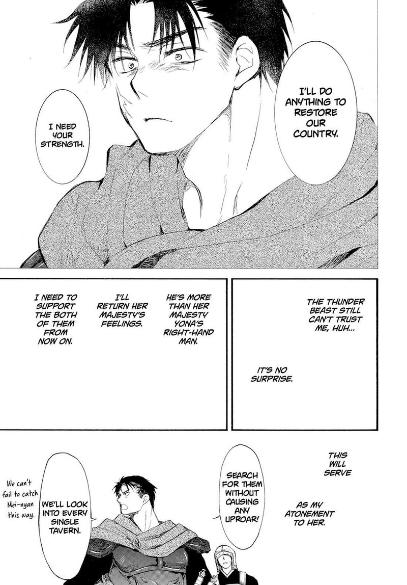 Akatsuki No Yona Chapter 276d Page 11