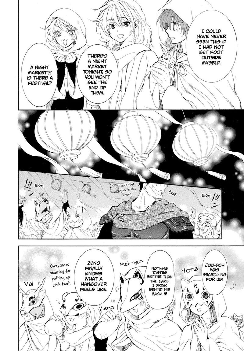 Akatsuki No Yona Chapter 276d Page 14