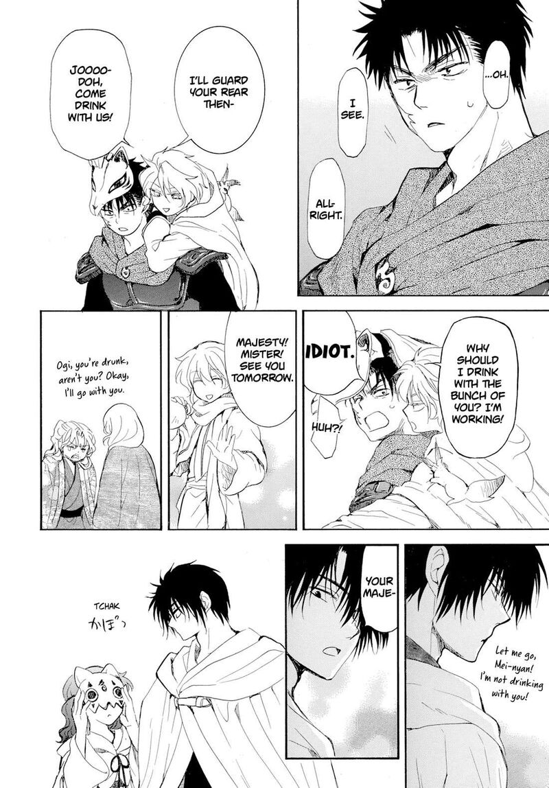 Akatsuki No Yona Chapter 276d Page 28
