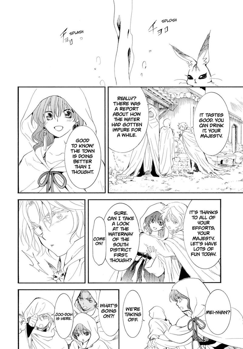 Akatsuki No Yona Chapter 276d Page 6