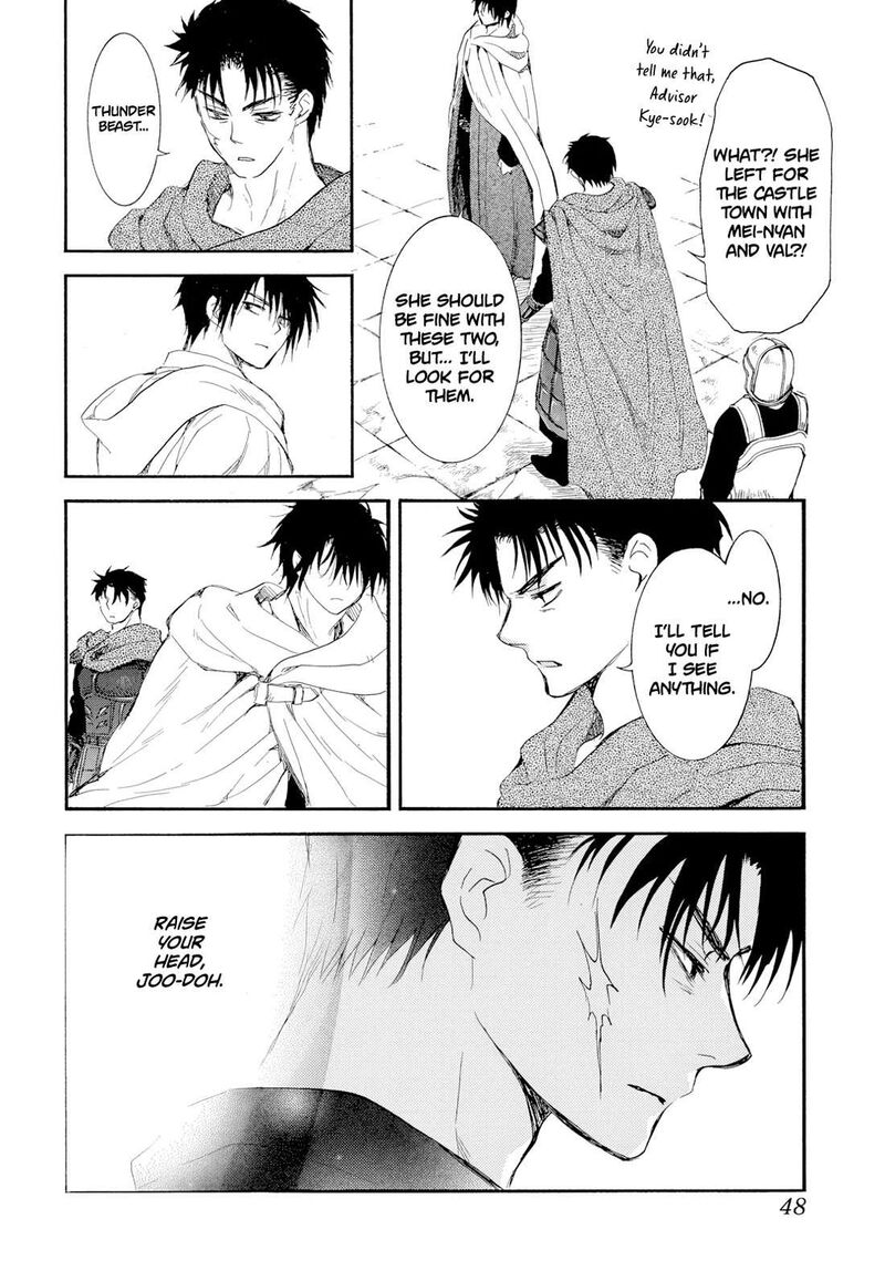 Akatsuki No Yona Chapter 276d Page 8