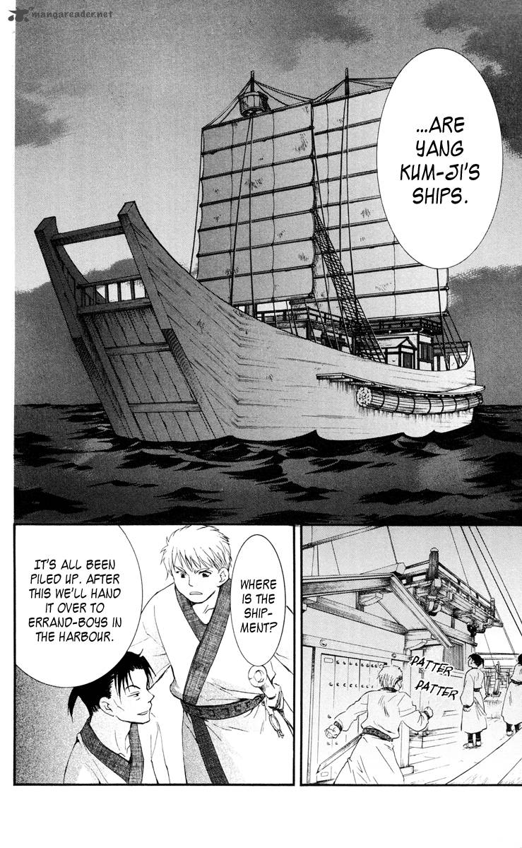 Akatsuki No Yona Chapter 28 Page 10