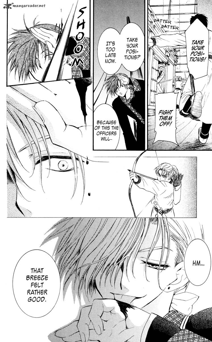 Akatsuki No Yona Chapter 28 Page 16