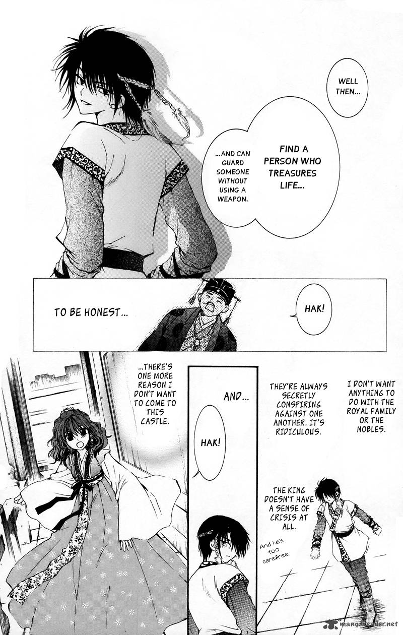Akatsuki No Yona Chapter 3 Page 9