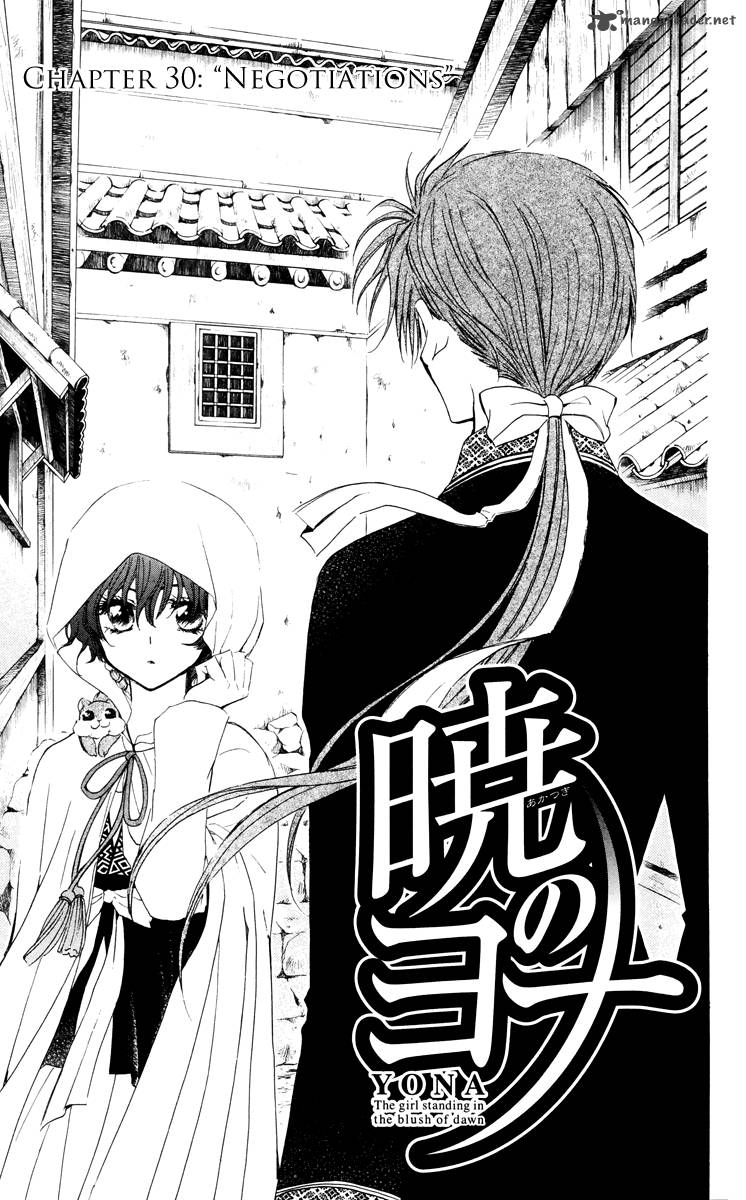 Akatsuki No Yona Chapter 30 Page 6