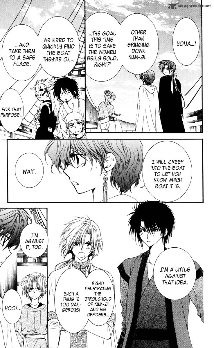 Akatsuki No Yona Chapter 34 Page 3