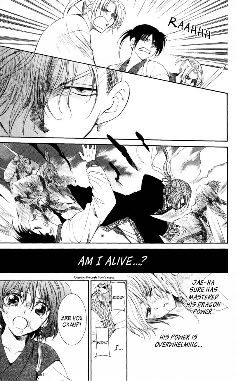 Akatsuki No Yona Chapter 37 Page 7