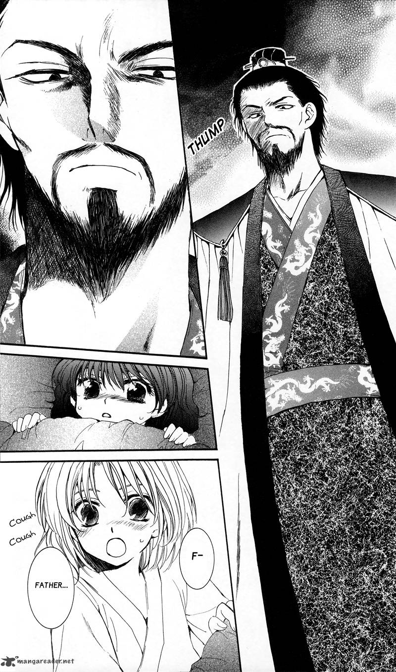 Akatsuki No Yona Chapter 4 Page 12