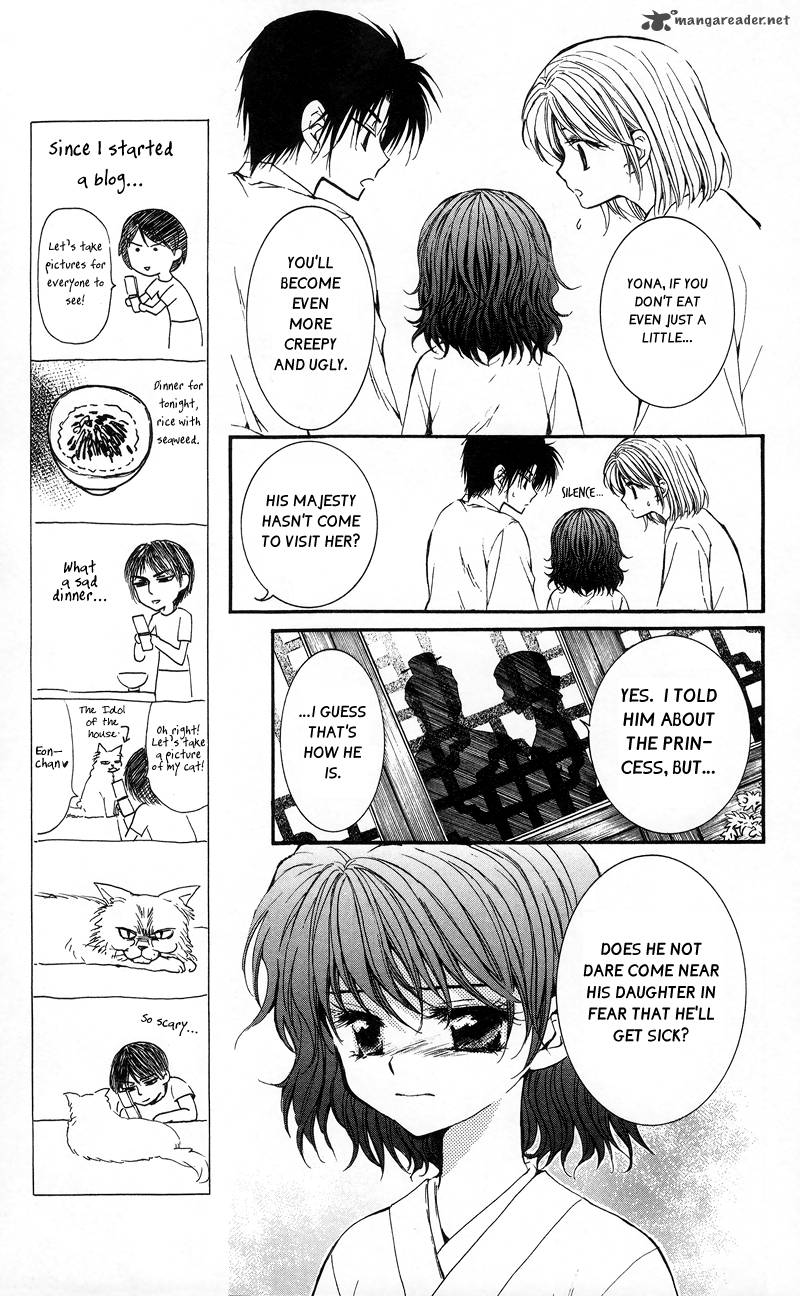 Akatsuki No Yona Chapter 4 Page 16