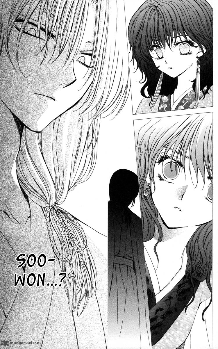 Akatsuki No Yona Chapter 4 Page 26