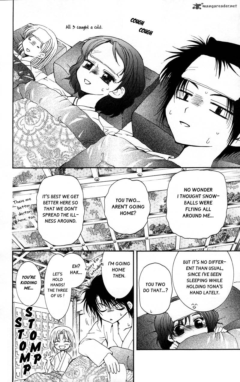 Akatsuki No Yona Chapter 4 Page 9