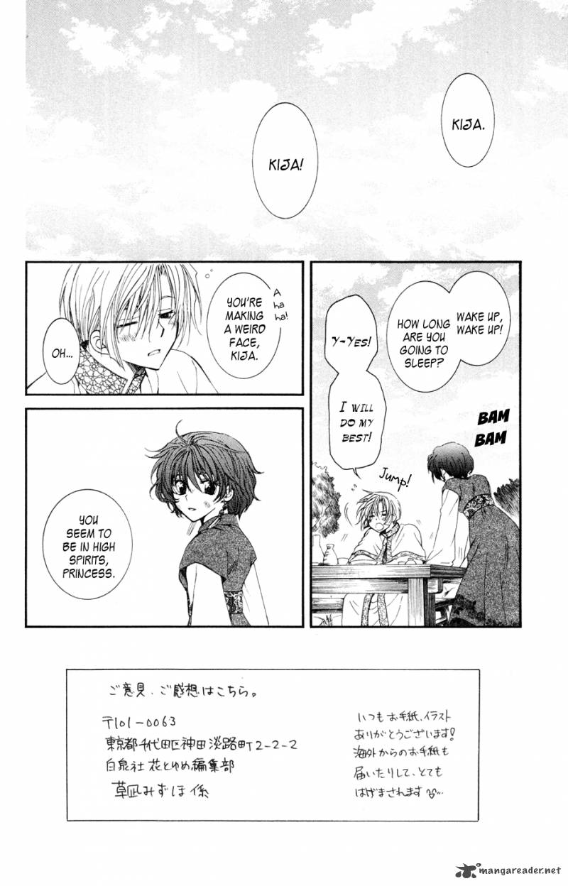 Akatsuki No Yona Chapter 40 Page 2