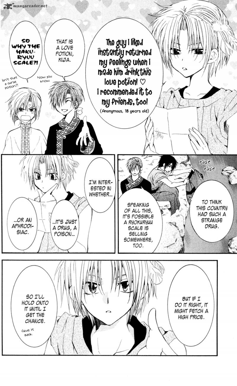 Akatsuki No Yona Chapter 41 Page 9