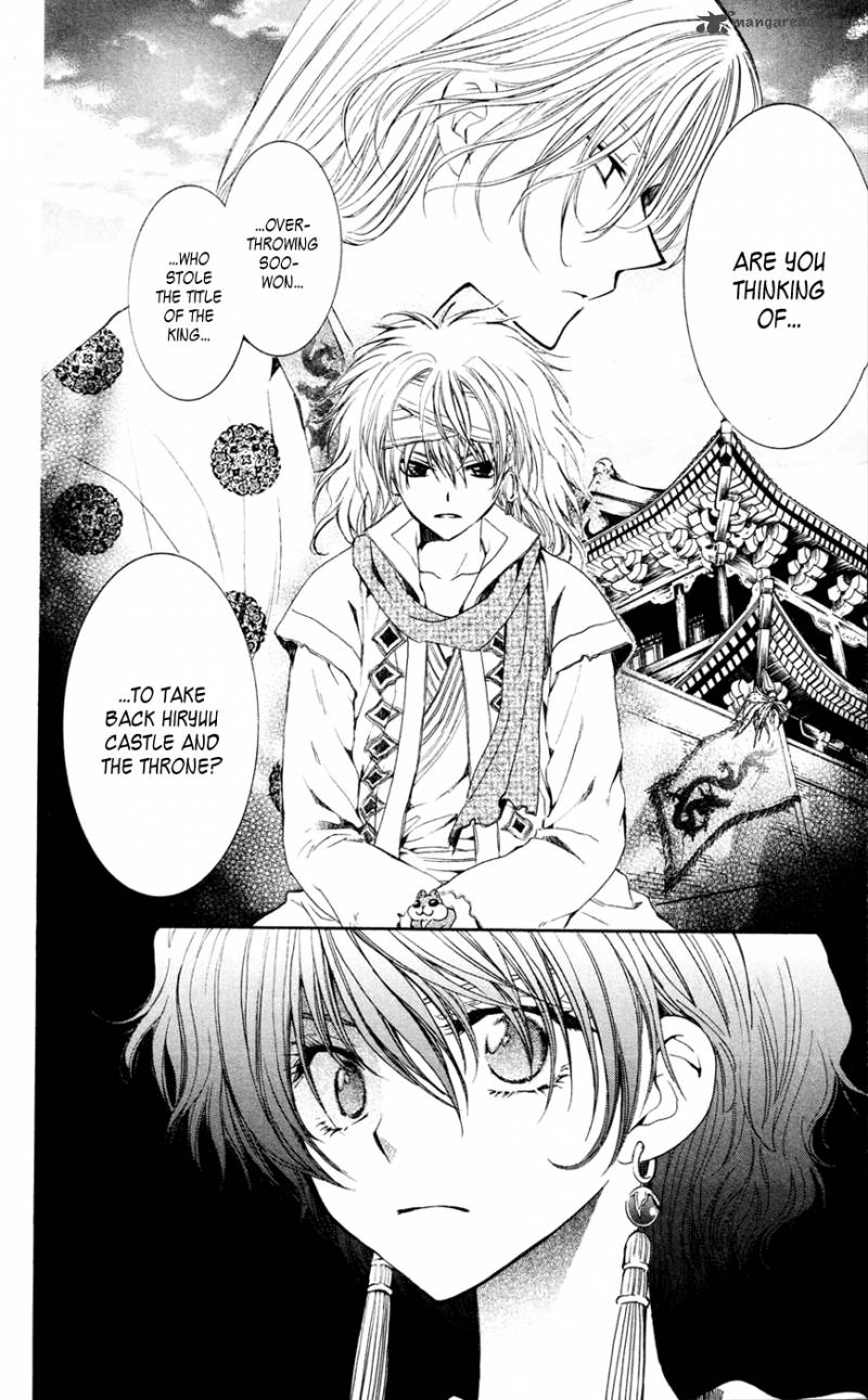 Akatsuki No Yona Chapter 43 Page 16