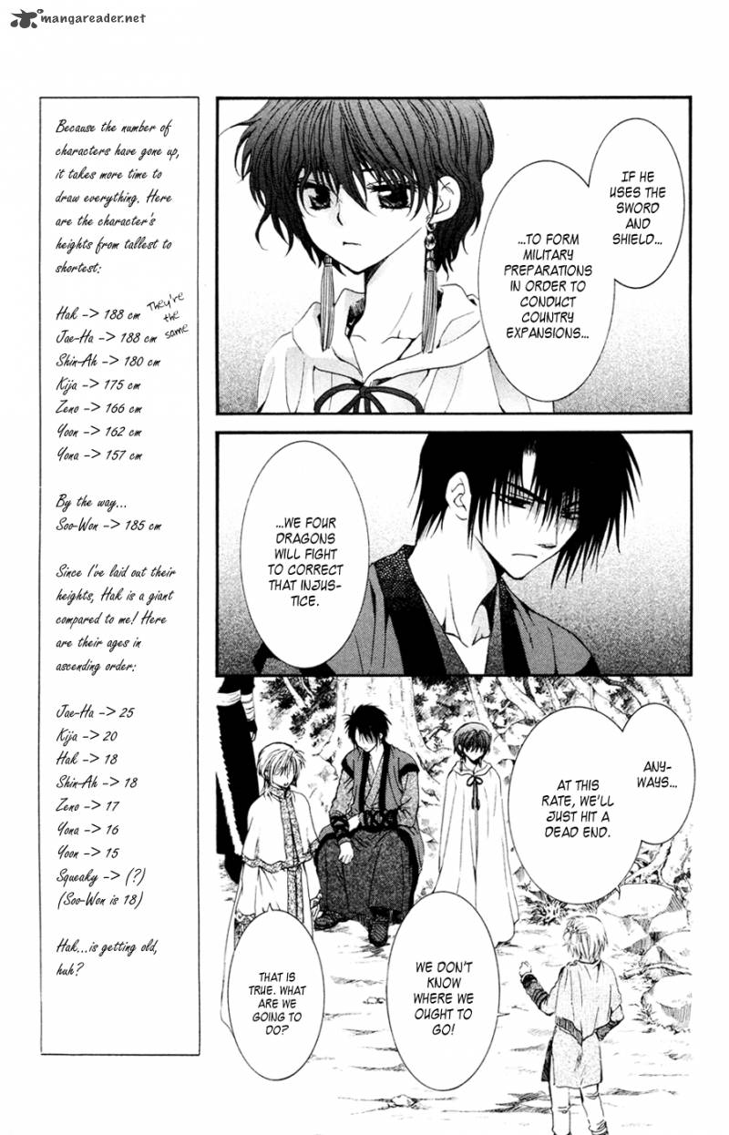 Akatsuki No Yona Chapter 43 Page 7