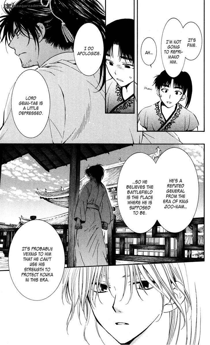 Akatsuki No Yona Chapter 44 Page 25