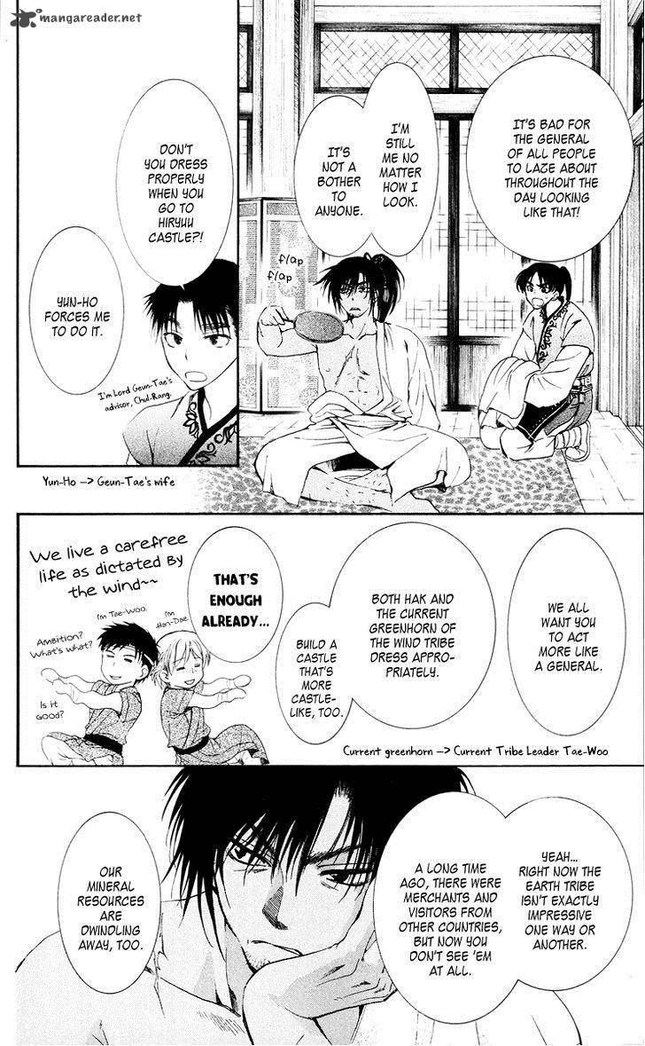 Akatsuki No Yona Chapter 44 Page 6