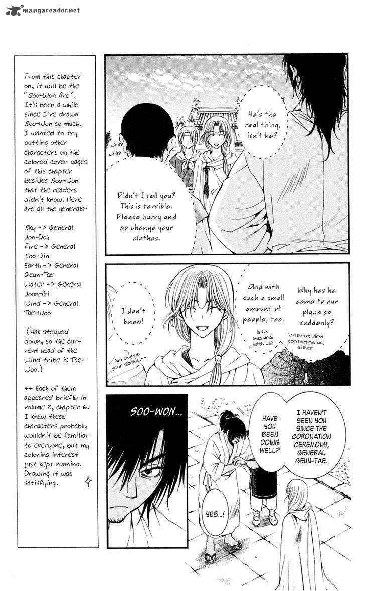 Akatsuki No Yona Chapter 44 Page 9