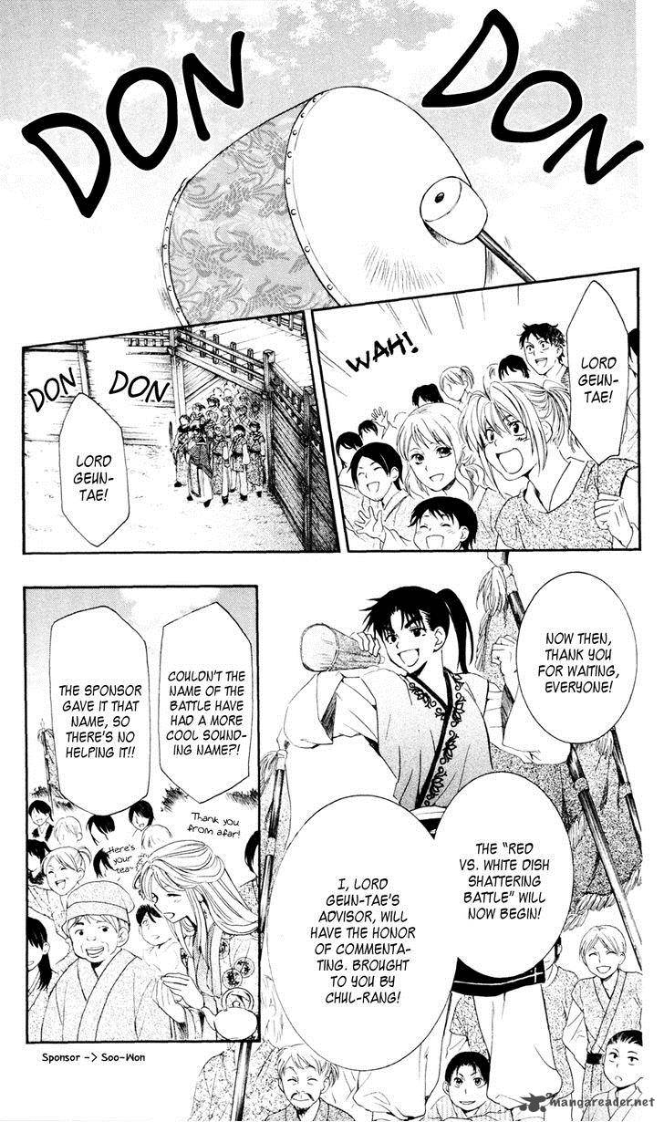 Akatsuki No Yona Chapter 45 Page 13