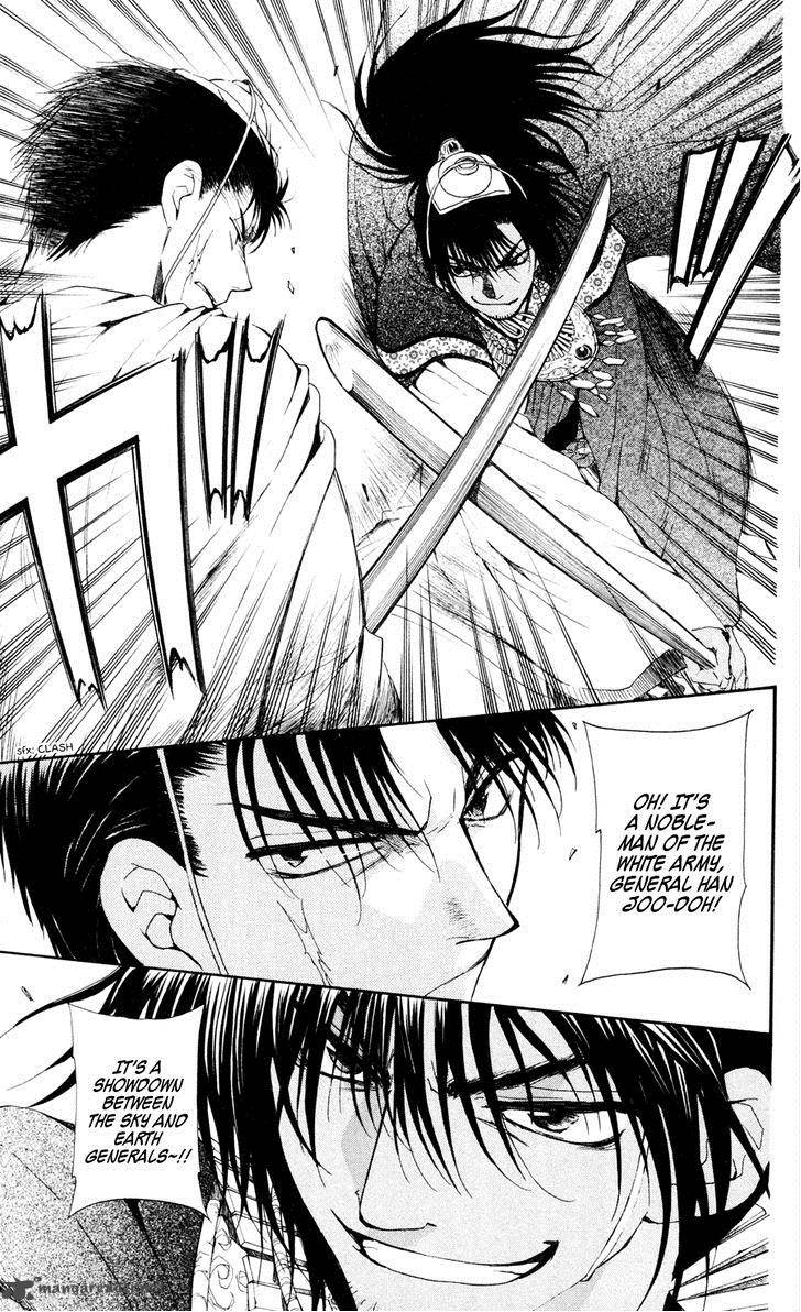 Akatsuki No Yona Chapter 45 Page 23