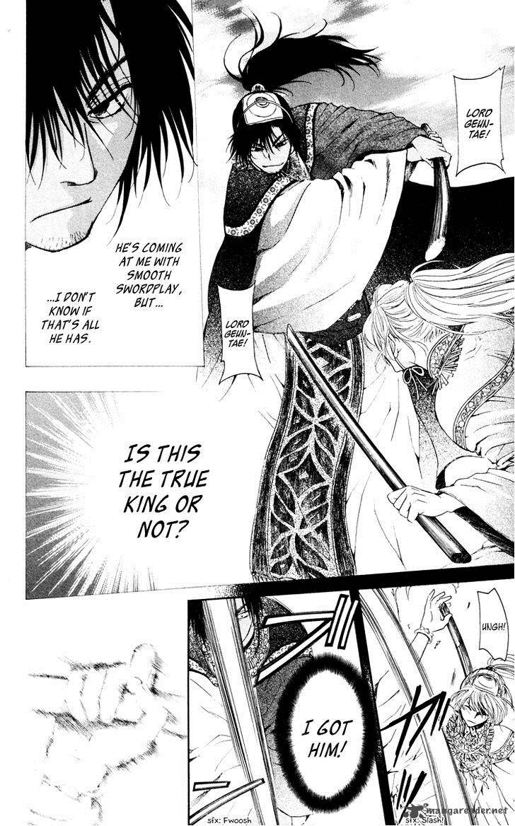 Akatsuki No Yona Chapter 46 Page 16