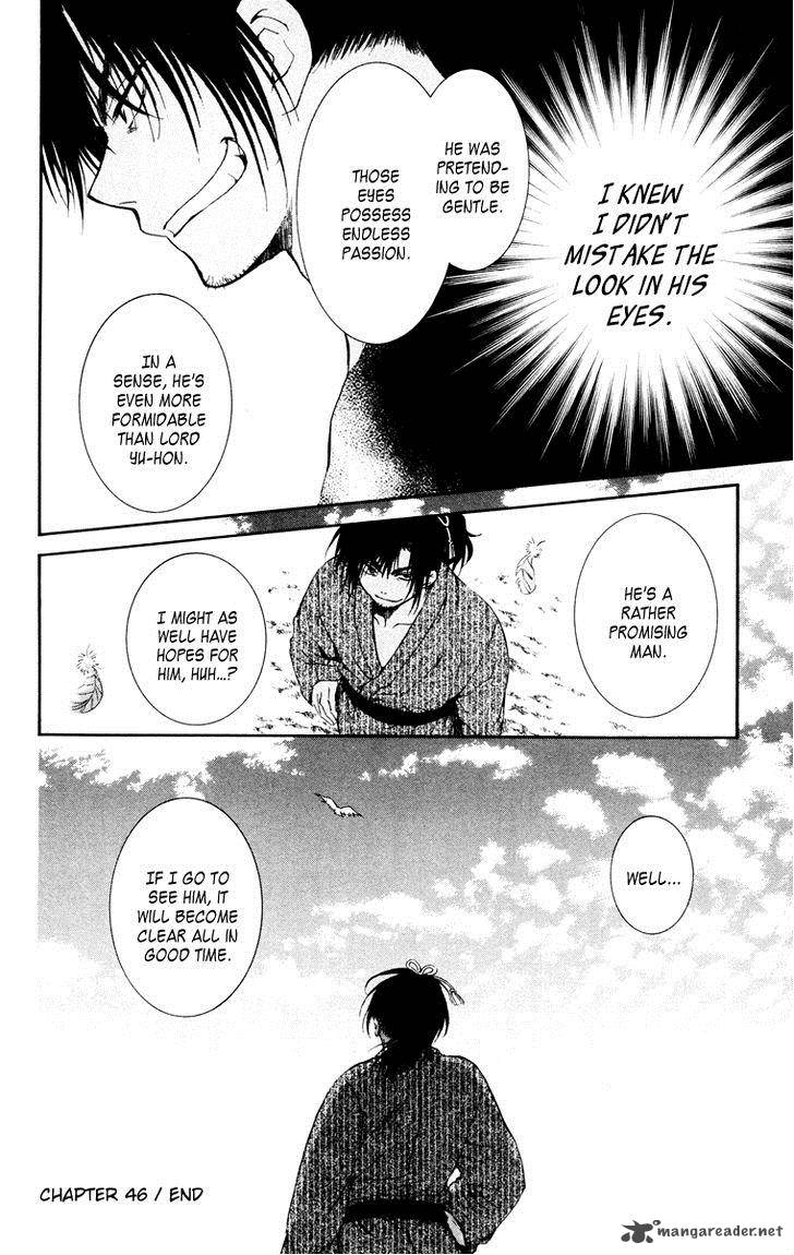 Akatsuki No Yona Chapter 46 Page 30
