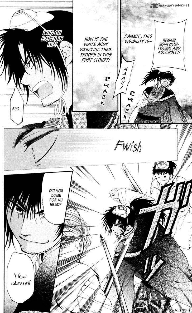 Akatsuki No Yona Chapter 46 Page 6